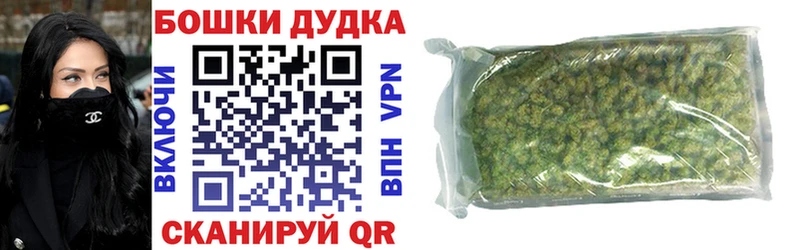 Купить закладку Южно-Сахалинск Альфа ПВП КОКАИН Меф АМФЕТАМИН ГАШИШ МАРИХУАНА