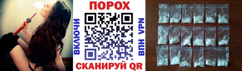 АМФЕТАМИН Premium даркнет телеграм Южно-Сахалинск как найти закладки