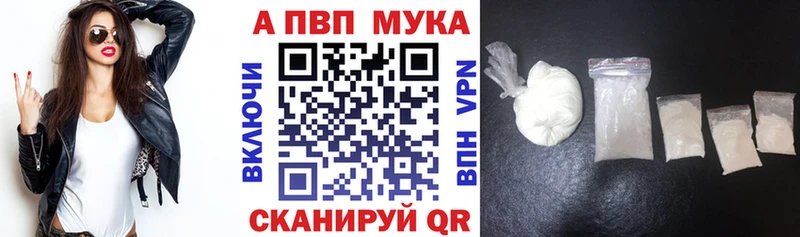гидра рабочий сайт  нарко площадка официальный сайт  Alpha-PVP кристаллы  Южно-Сахалинск 