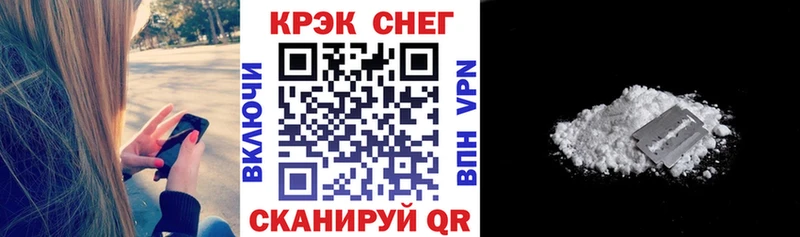 как найти   Южно-Сахалинск  КОКАИН VHQ 
