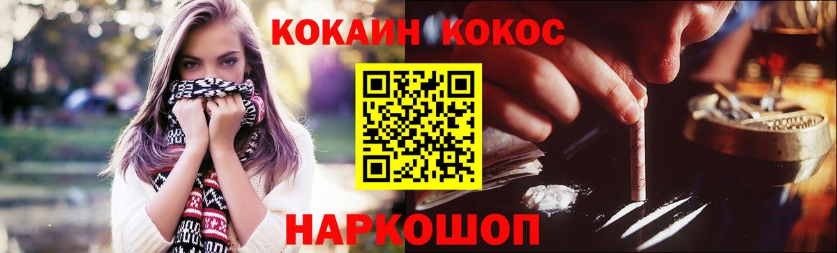 Кокаин Боливия Южно-Сахалинск