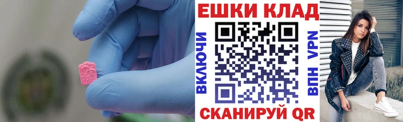 ЭКСТАЗИ Cube  Южно-Сахалинск 