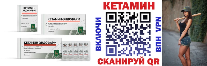 КЕТАМИН ketamine  Южно-Сахалинск 