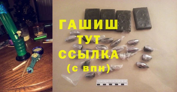 ГАЛЛЮЦИНОГЕННЫЕ ГРИБЫ Нефтегорск