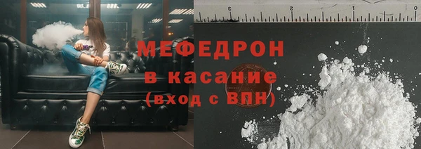 меф Алексеевка