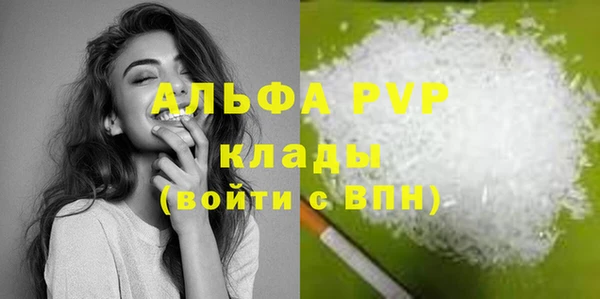 меф Алексеевка