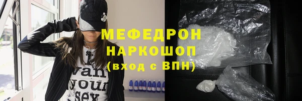 меф Алексеевка