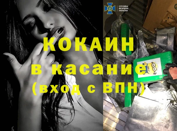 спайс Алексин