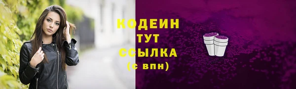 метамфетамин Нея