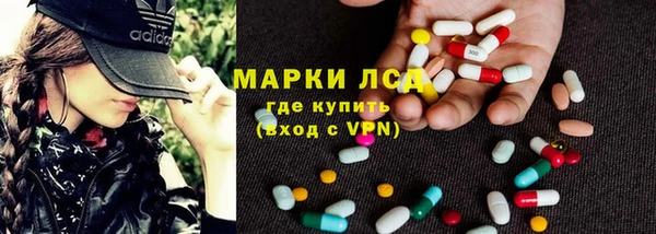 спайс Алексин