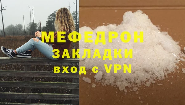 меф Алексеевка