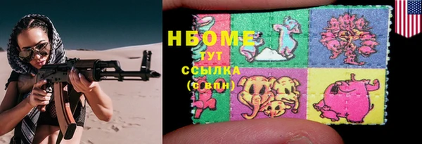 спайс Алексин