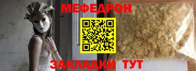 mdpv Рязань
