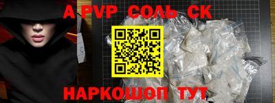 mdpv Рязань