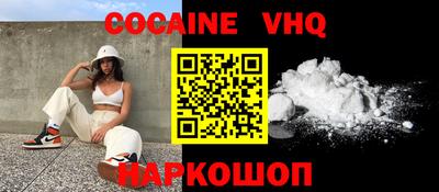 кокаин колумбия Рыбинск