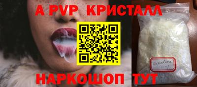 mdpv Рязань