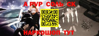 mdpv Рязань