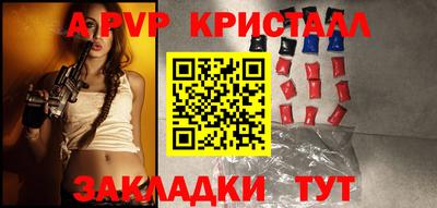a pvp Рузаевка