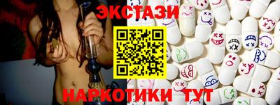 кокаин колумбия Рыбинск