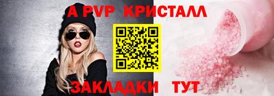 mdpv Рязань