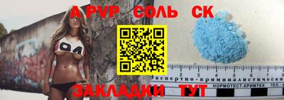 a pvp Рузаевка