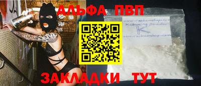 mdpv Рязань