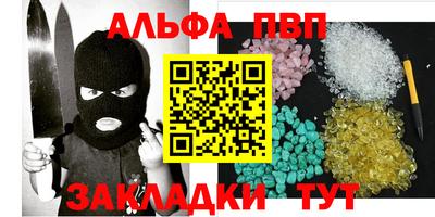 a pvp Рузаевка