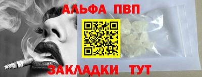 a pvp Рузаевка