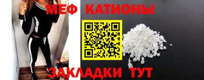 mdpv Рязань
