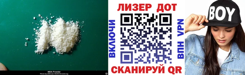 купить   Южно-Сахалинск  ЛСД экстази ecstasy 