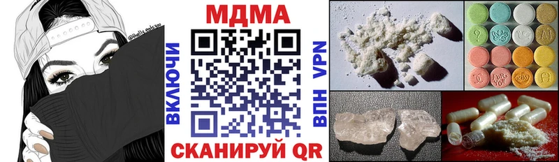 kraken рабочий сайт  Южно-Сахалинск  МДМА VHQ 