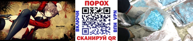 blacksprut онион  Южно-Сахалинск  МЕТАМФЕТАМИН винт 