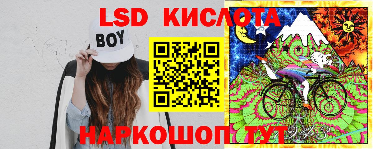 Марки NBOMe 1,5мг Южно-Сахалинск