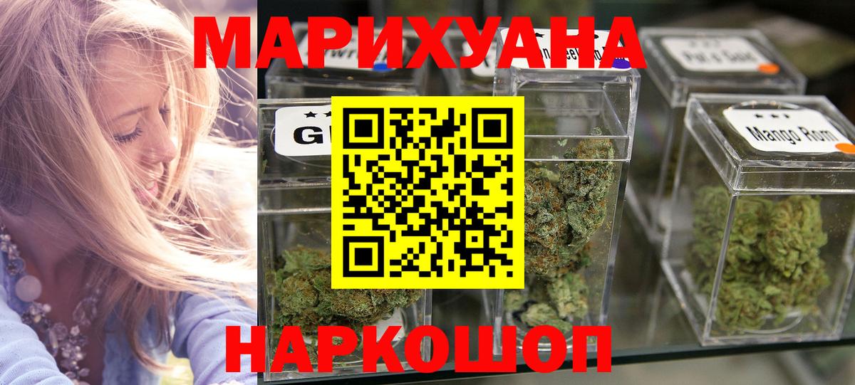 Бошки Шишки MAZAR Южно-Сахалинск