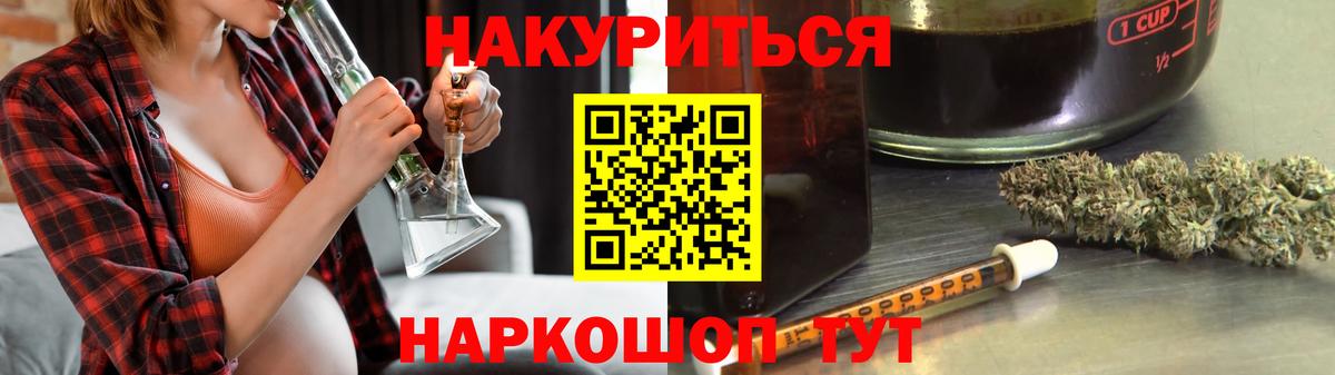Бошки марихуана Amnesia  Конопля AK-47  Вход с VPN  Южно-Сахалинск 